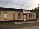 Ирина (gorodskoy posyolok Krasny Bor, Vokzalnaya ulitsa, 24В), cafe
