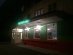 Гастроном Вкусно Так (gorodskoy posyolok Krasny Bor, Komsomolskaya ulitsa, 12) ، محل بقالة