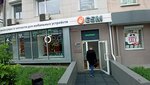 GSM (ulitsa Soni Krivoy, 31), productos para teléfonos móviles