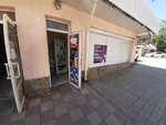 Магазин хозтоваров (Ракетная улица, 28), home goods store