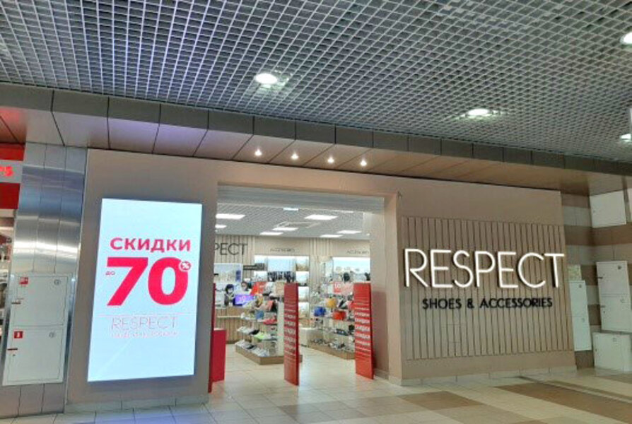 Respect, магазин обуви, Кировоградская ул., 13А, Москва - Яндекс Карты