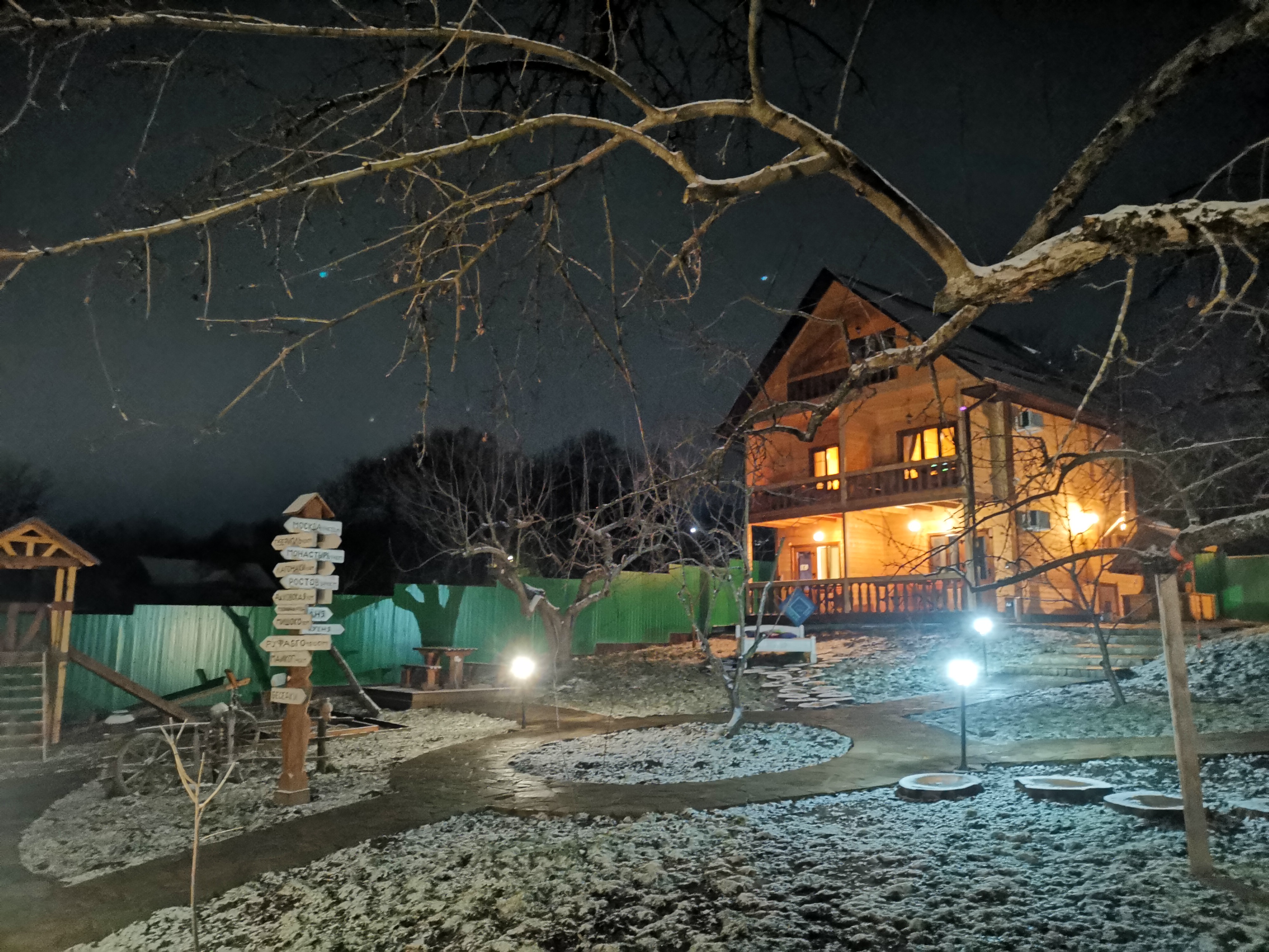 Фото Отдых у реки