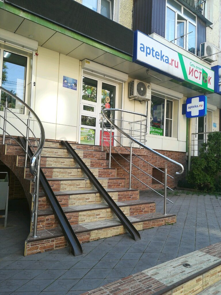 Исток ул юсупа акаева 51 махачкала фото Исток, аптека, ул. Тюленина, 7, Махачкала - Яндекс Карты