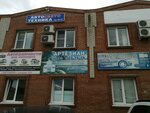 Avtosvet (Ofitserskaya Street, 12В), auto accessories