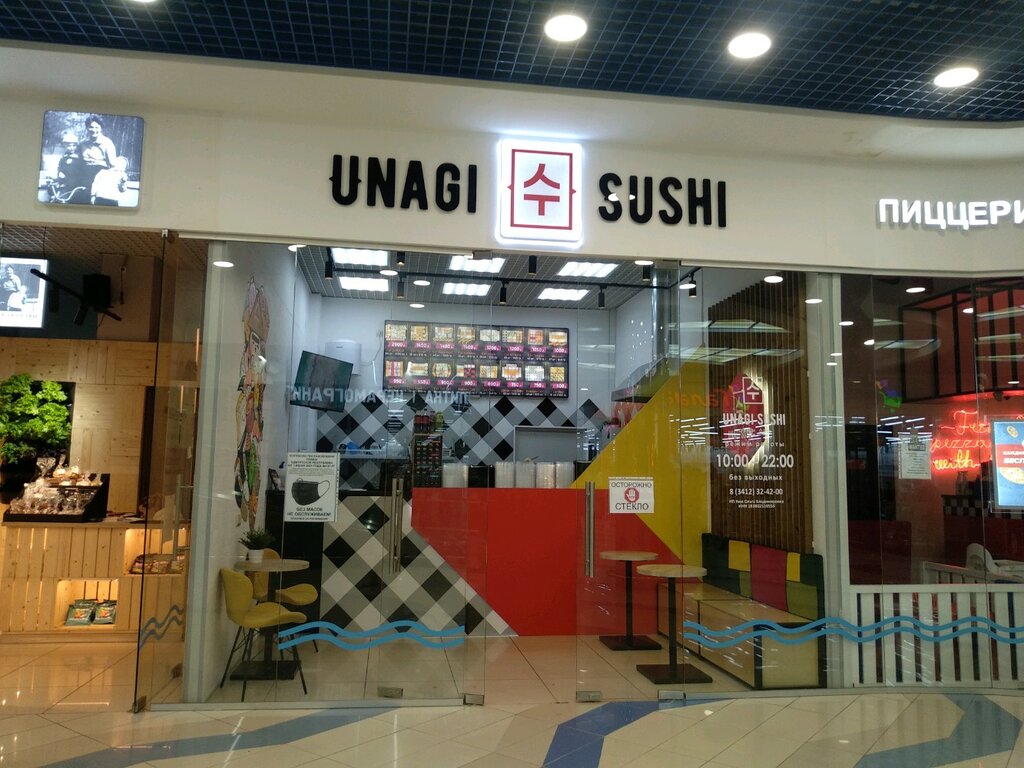 Суши-бар Unagi Sushi, Ижевск, фото