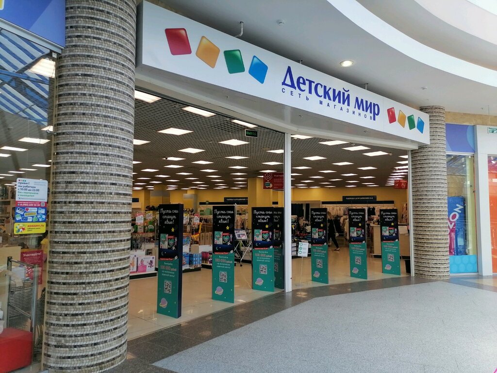 Children's store Detsky mir, Nizhny Novgorod, photo