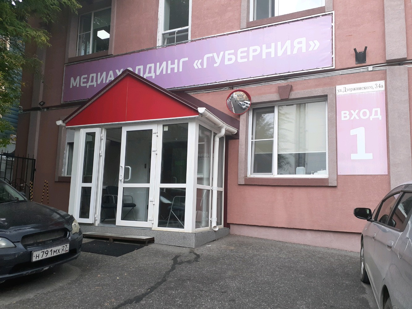 Гарант ул дзержинского 34 фото Отзывы о "Губерния", Хабаровск, улица Дзержинского, 34А, подъезд 1 - Яндекс Карт