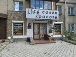 Life (ул. Воровского, 13А, Челябинск), салон красоты в Челябинске