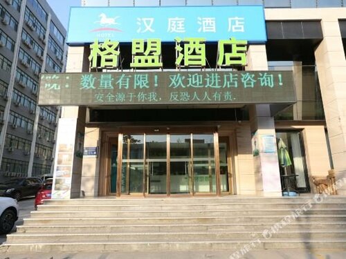 Гостиница Hanting Hotel Ji'Nan International Convention And Exhibition Center в Цзинане