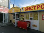 Домашняя кухня у Маринэ (Suvorova Street, 2к3), cafe