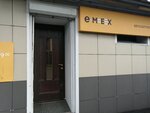 Emex (Kalyaeva Street, 7А), point of delivery