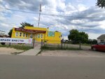 TsBS Mbuk Biblioteka poselka Borovoye (mikrorayon Borovoye, ulitsa Geroyev Rossii, 2Д), library