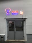 BeerPort (ulitsa Lenina, 123/6), beer shop