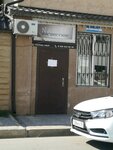Napoli (ulitsa Bulatova, 55), mirror manufacture and installation