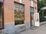 Фрукты овощи (Загородный просп., 17), магазин овощей и фруктов в Санкт‑Петербурге