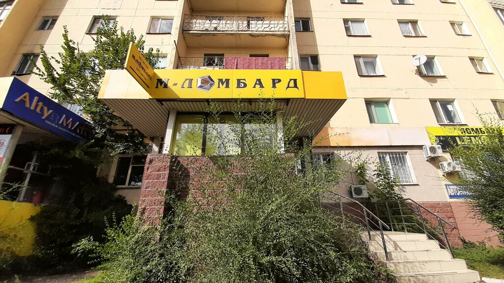 متجر الرهونات Astana Cyber Lombard ، أستانا، صورة