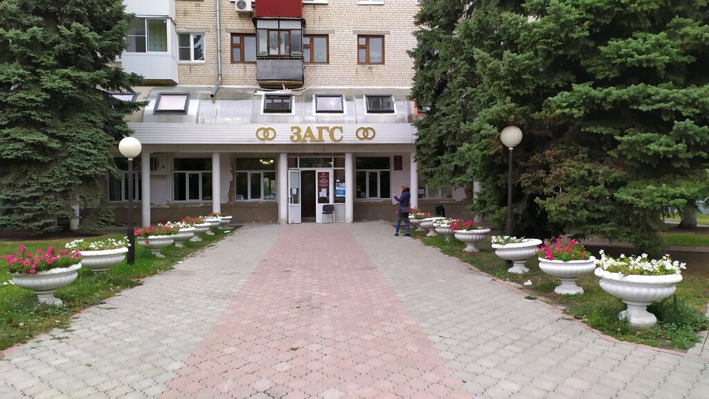 Oficina de registro civil Отдел ЗАГС Центрального района городского округа Тольятти, , foto