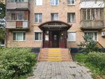 Невролог Быстрова О. Е. (Trifonovskaya Street, 55), private experts
