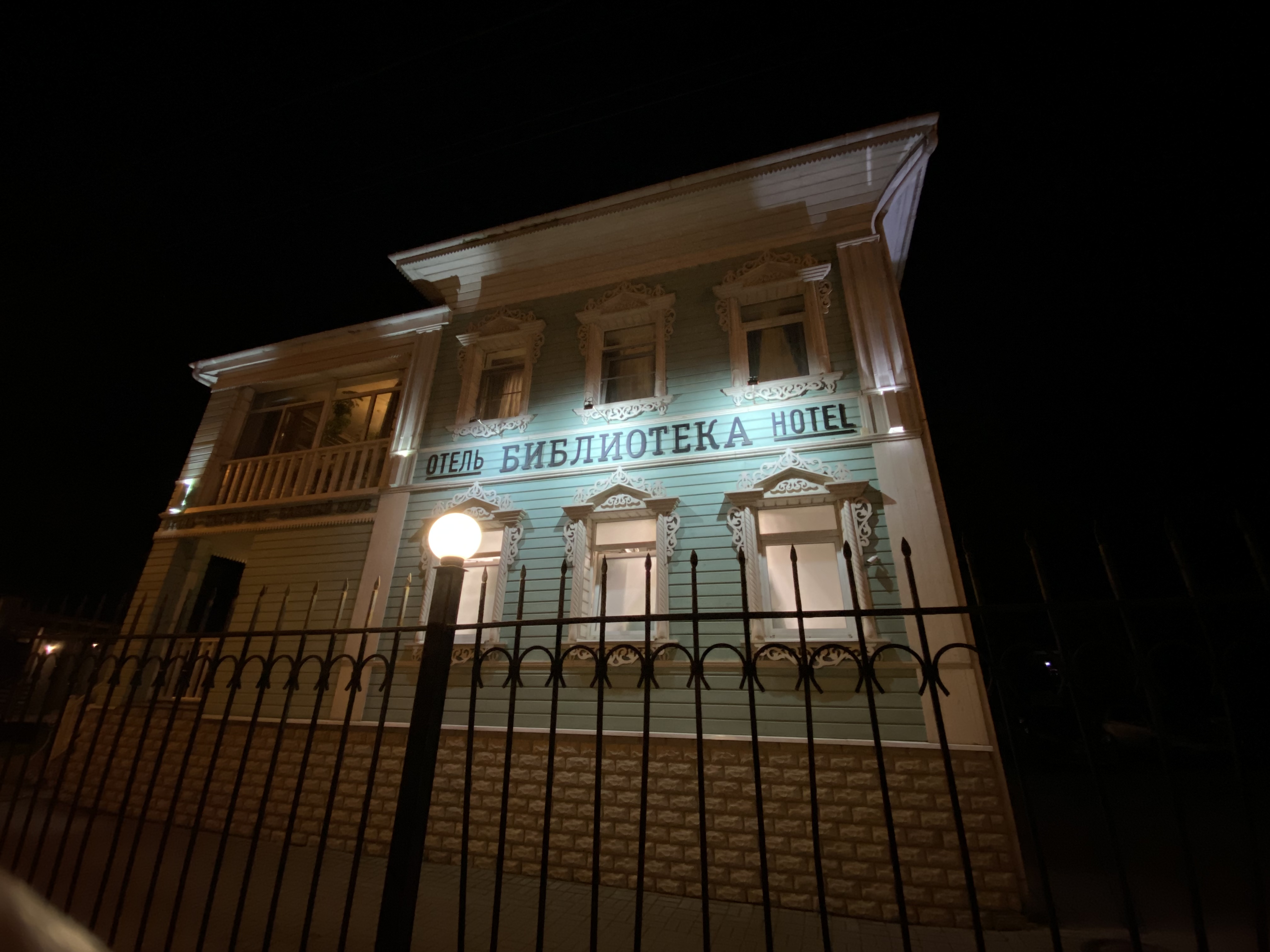 Фото Библиотека