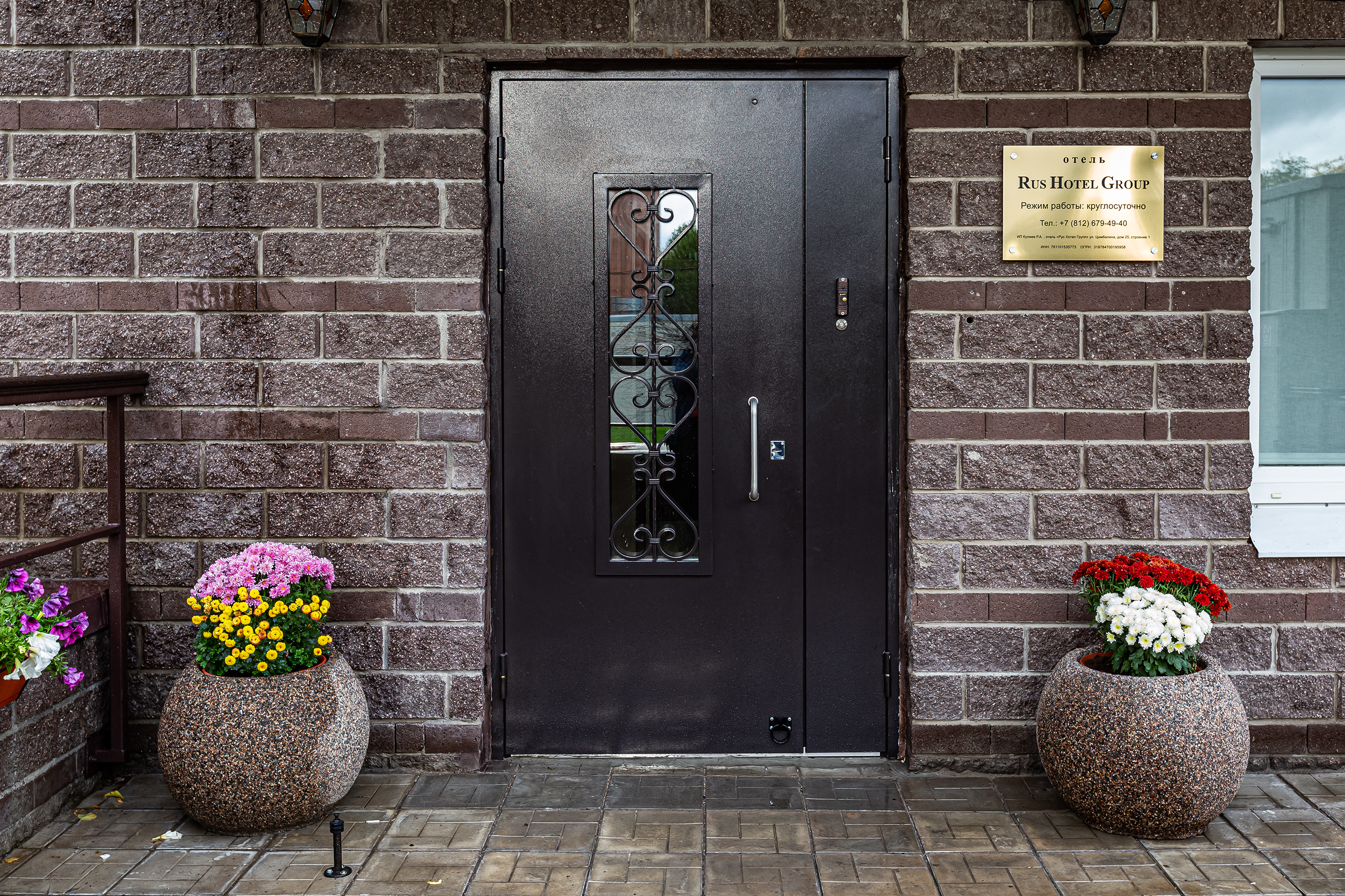 Фото RusHotelGroup