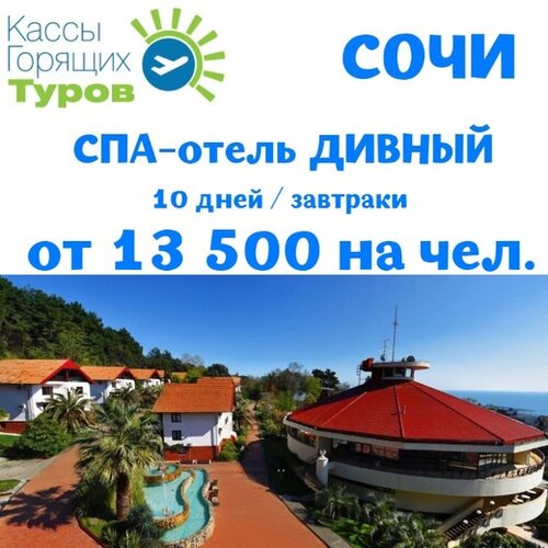 Плюсы