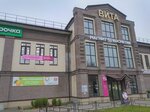 Magnit Kosmetik (rabochiy posyolok Borisoglebskiy, Transportnaya ulitsa, 31), perfume and cosmetics shop