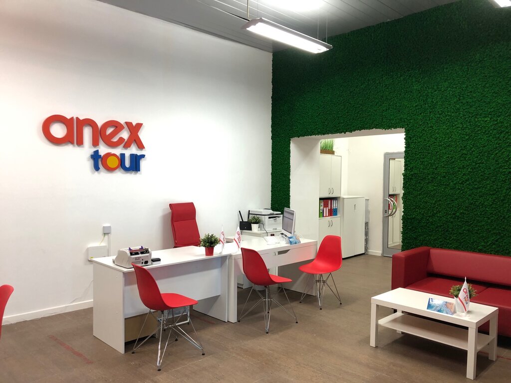 Anex Tour