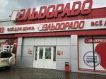 Eldorado (Krasnoyarsk, Diktatury Proletariata Street, 42), electronics store