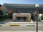 Göztepe Ağız Ve Diş Sağlığı Merkezi (İstanbul, Kadıköy, Merdivenköy Mah., Ressam Salih Erimez Cad., 21), hastaneler  Kadıköy'den