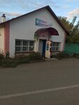 Продукты (Agryz, Zavodskaya ulitsa, 34), grocery