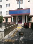Regional dental clinic (Kazybek bi street, 146), dental polyclinic
