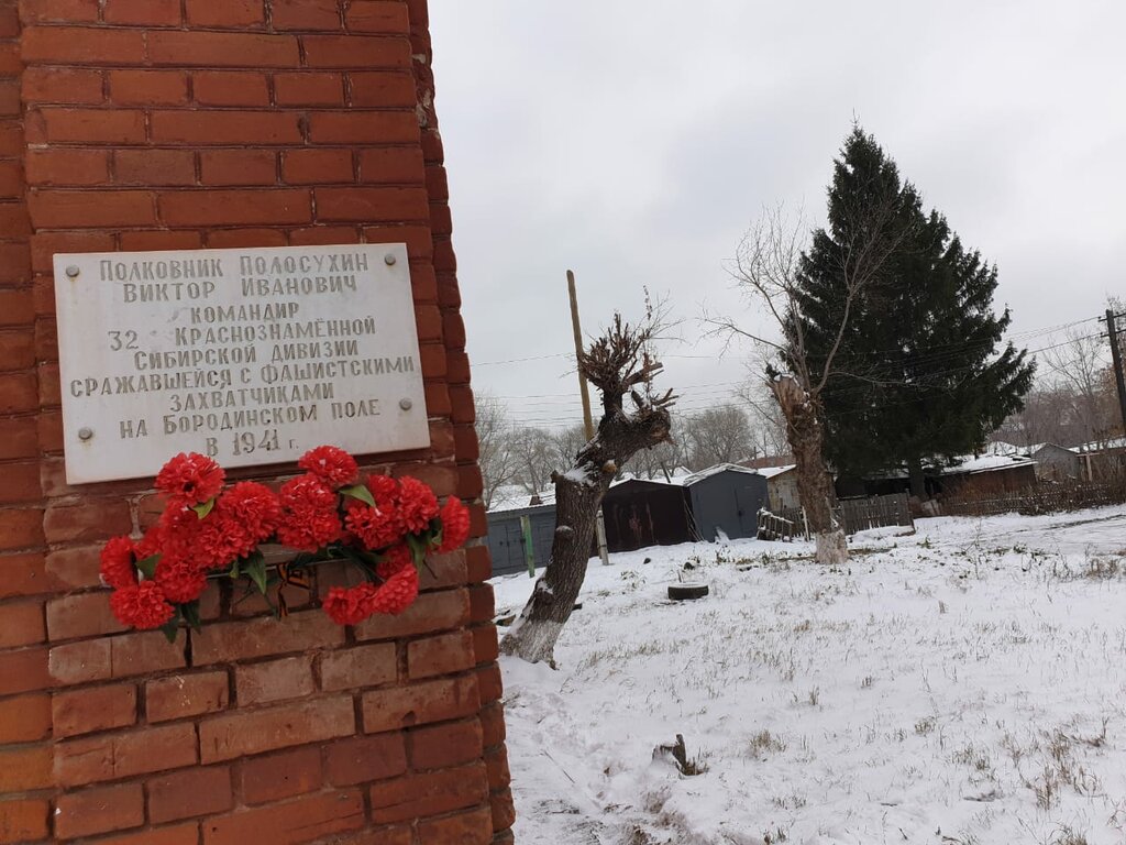 Memorial plaque, foundation stone Герою обороны Москвы В. И. Полосухину, Omsk, photo