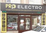 Pro Electro (Makhachkala, Industrial Lane, 5/3), electronic goods store