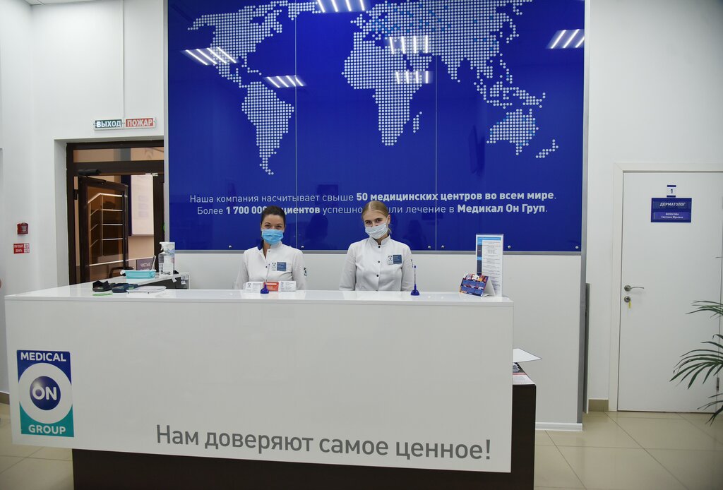 Медикал он груп просп победы 75е фото