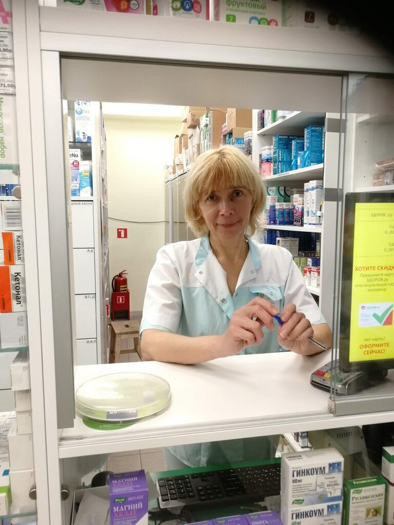 Pharmacy Здоров.ру, Noginsk, photo