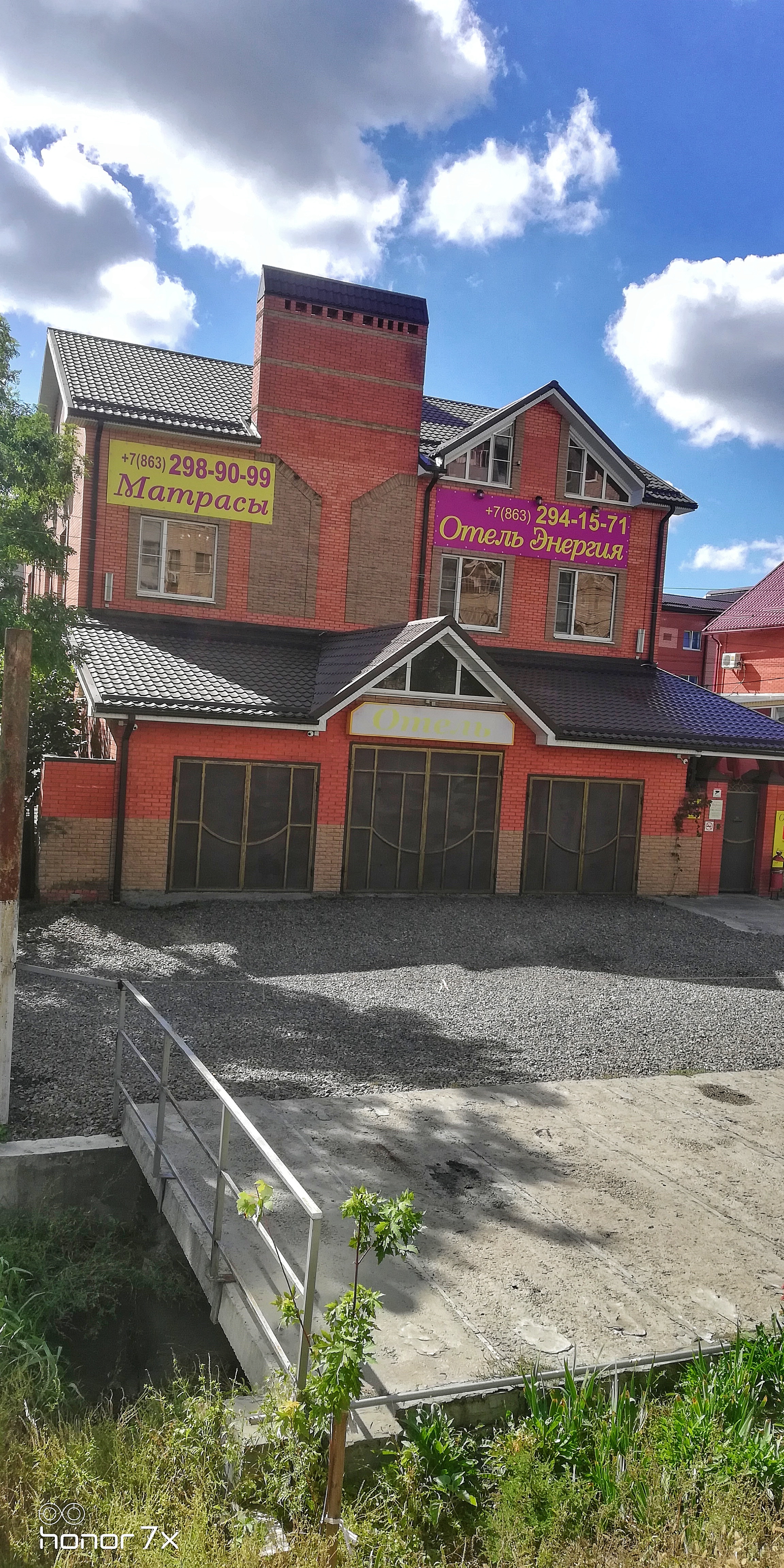 Фото Энергия