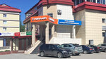 Linline (Lenina Avenue, 52/1), cosmetology