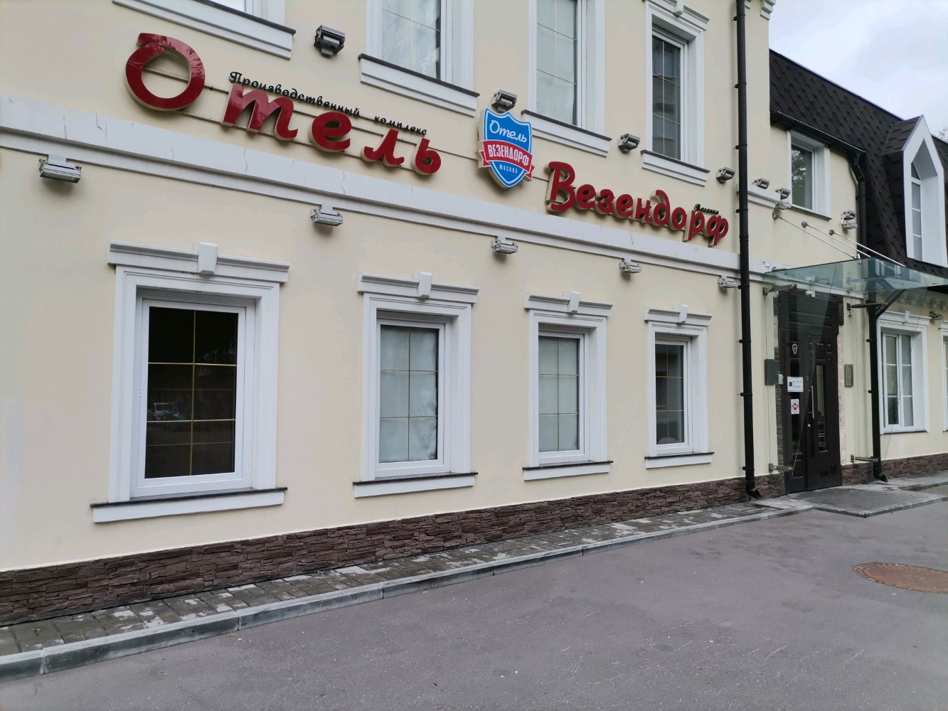 Фото Везендорф Таганка