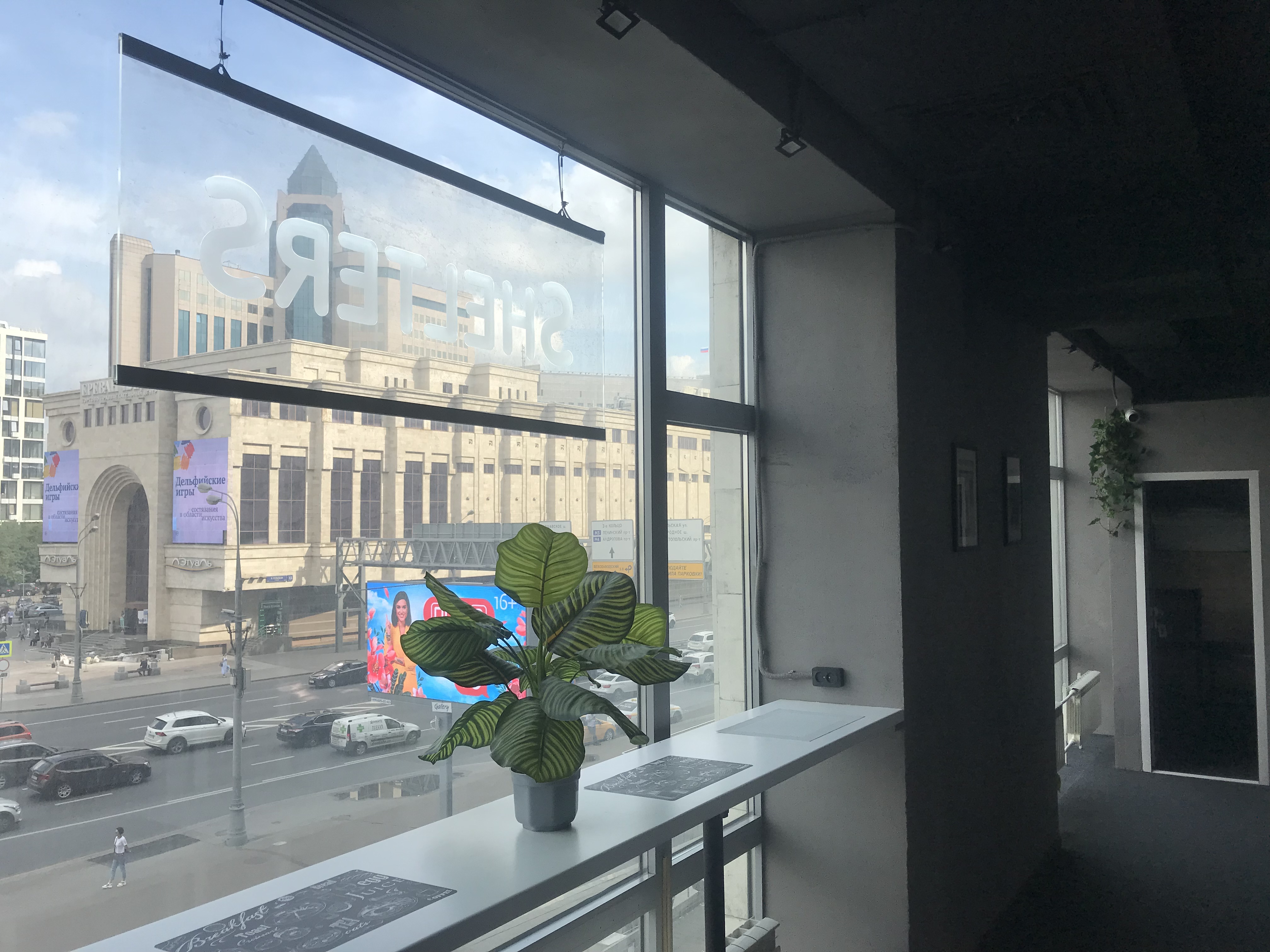 Фото Shelterz Тульская