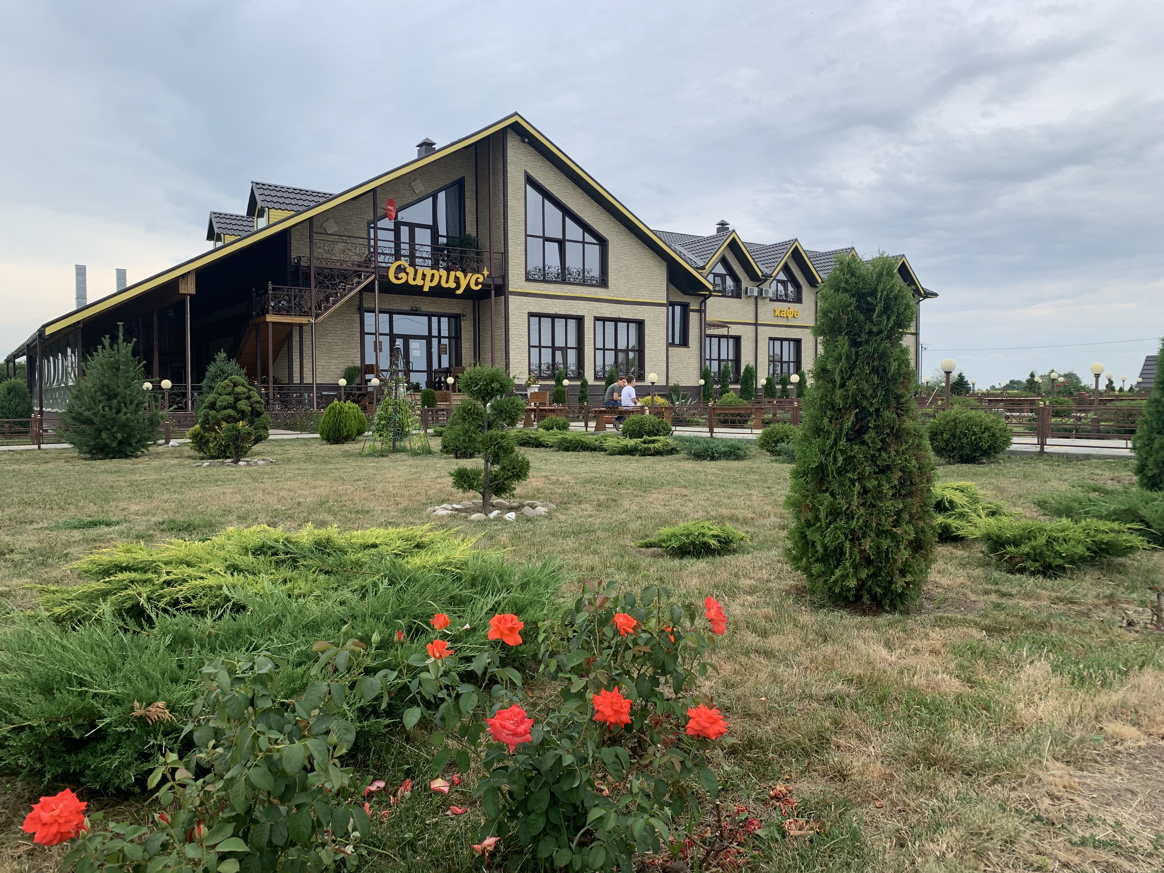 Фото Сириус