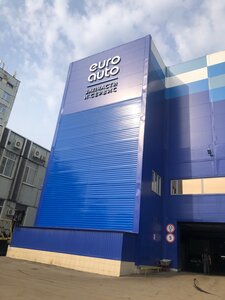 EuroAuto (Khimki, Leningradskoye Highway, 29Ас2), car service, auto repair