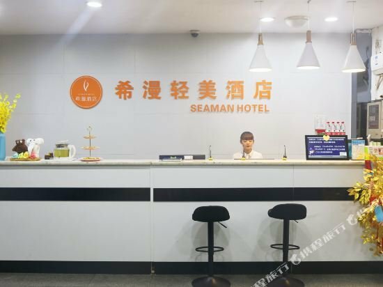 Hotel 7Days Inn Chongqing Guanyin Bridge, Chongqing, photo