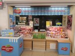 Myasnickij ryad (Svobodny Avenue, 33), butcher shop