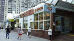Myasnitsky Ryad (Taganskaya Street, 2), butcher shop