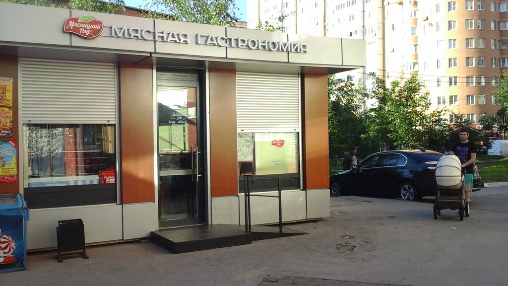 Butcher shop Myasnickij ryad, Moscow and Moscow Oblast, photo