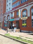Мясницкий ряд (ул. Свердлова, 3), магазин мяса, колбас в Александрове