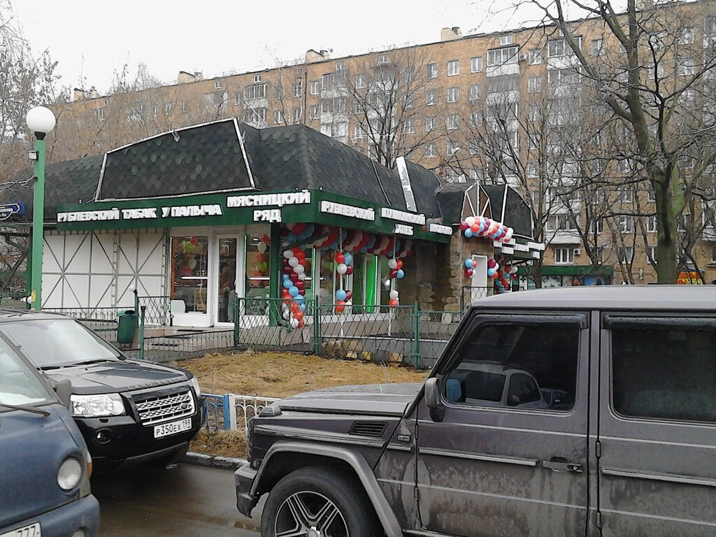 Butcher shop Myasnitsky Ryad, Moscow, photo
