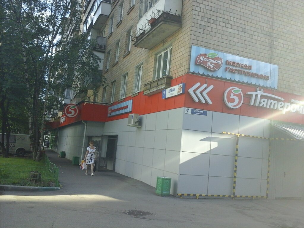 Butcher shop Myasnickij ryad, Himki, photo