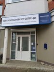Omnicomm Stolica (Solovyinaya Roscha Street, 8), monitoring of motor vehicles