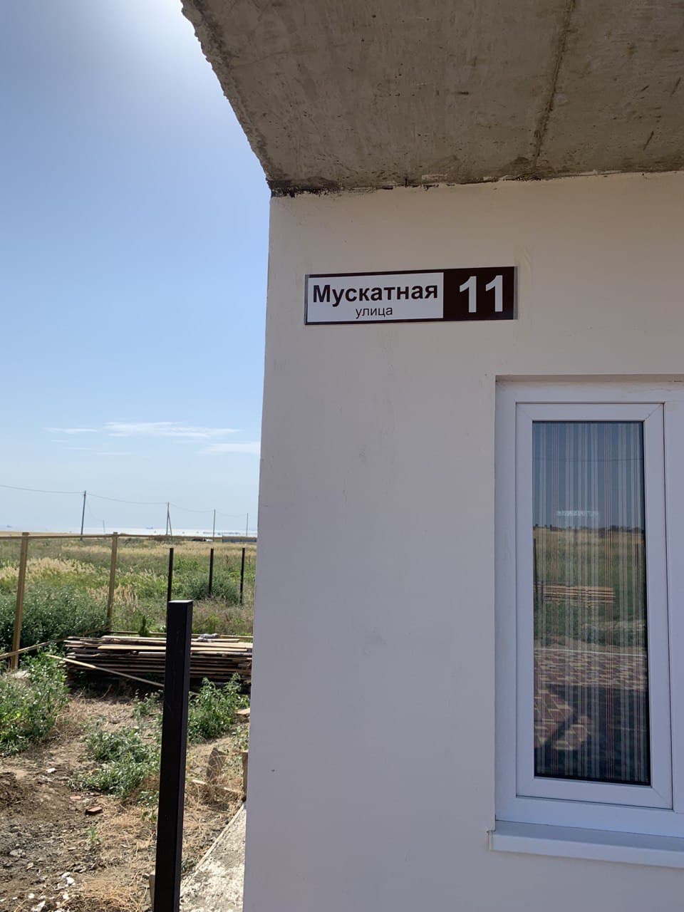 Фото Mango House